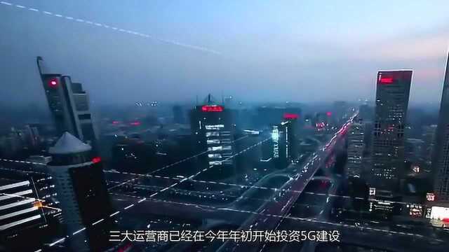 中国5G发展有多快?每年建13万个基站,三年内将超过三百万5G基站