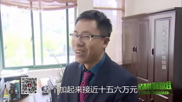 工作一年半 索赔十五万 劳动仲裁会支持他吗?!