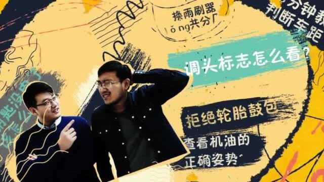 车身改色“不违法”!但是你得先做这些事!