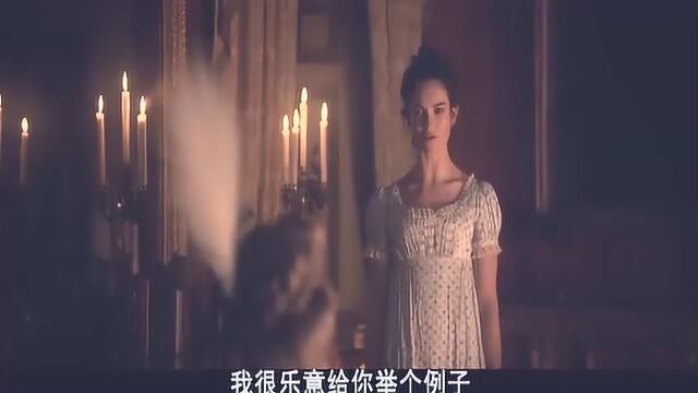 丽兹不仅不喜欢达西,还不喜欢他的朋友,但丽兹懂得忍受