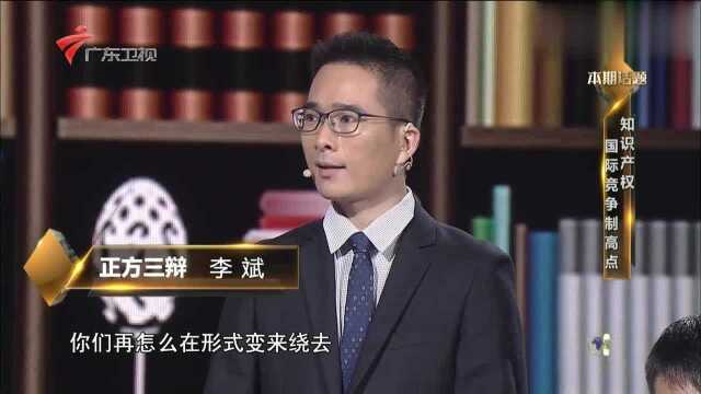 辩论赛:技术创新立足于前人的成果,自己这个不是抄袭