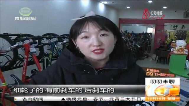 自行车选择也有讲究,公路用车和山地车轮子大小不一样