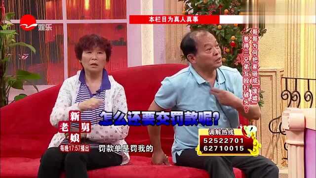 违规建造,兄弟间曾签下协议,证明房屋四楼属于老二所有