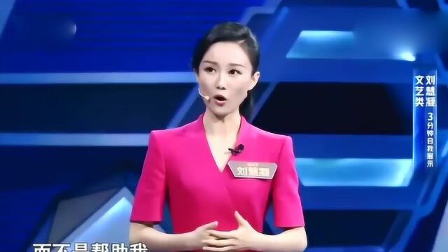 三十岁是什么?清华才女倾情讲述30岁的心路历程!