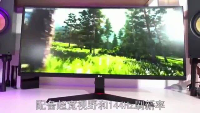 144Hz宽屏,强了你游戏中的代入感和临场感