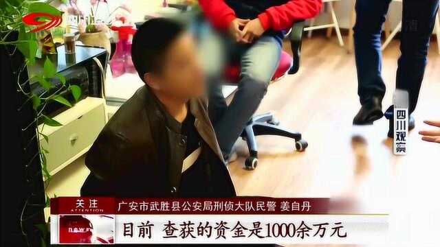 重拳出击!又一“黑网络”被捣毁 警方公布抓捕现场视频