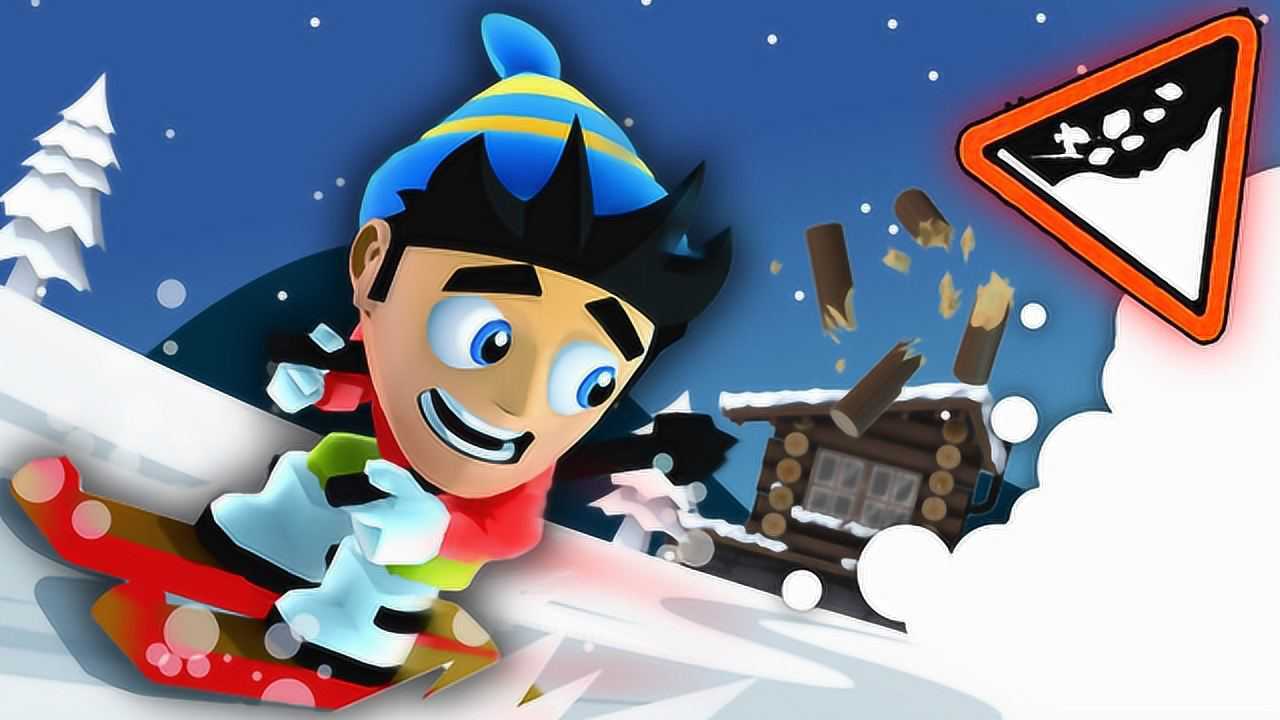 手游全攻略《滑雪大冒险》