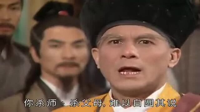 乔峰领教少林绝技'长江三叠浪'!