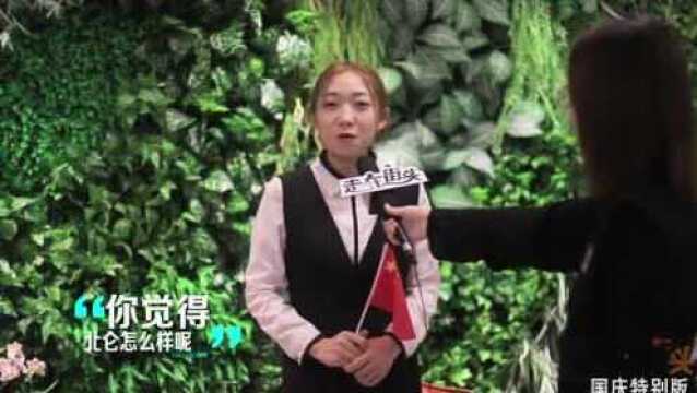 你眼里的北仑是什么样的?!