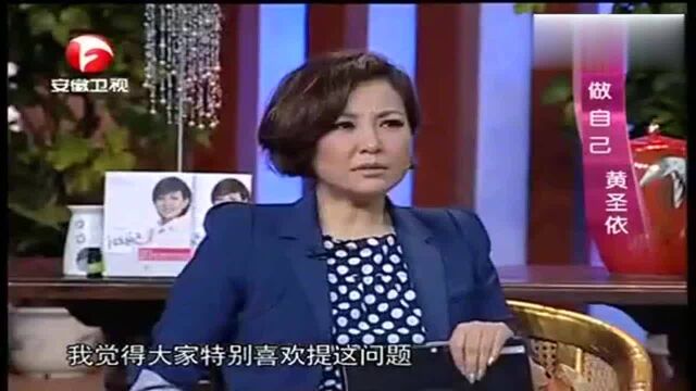 李静:你公司一年赚多少钱?黄圣依说出数字,李静惊到了!