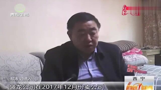 男子自掏腰包出40万为公司周转, 公司转眼倒闭,40万巨款到哪找