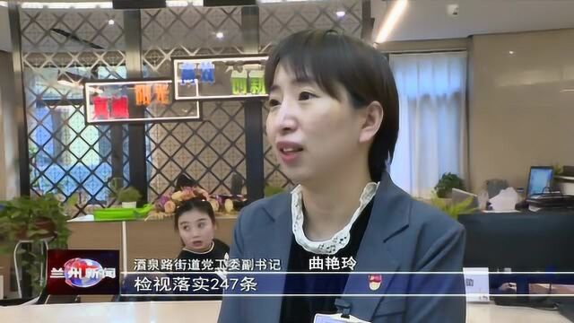 城关:主题教育扎实见效 服务群众践行初心