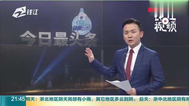 重庆渝北一居民楼发生火灾 暂未收到人员伤亡信息