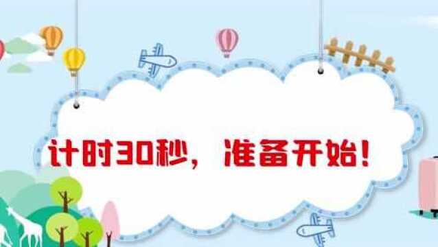 猜字谜:表里如一,打一字