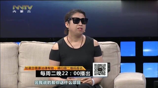 大妈进投资群,不久被人拉近国彩网,王芳:真是国家彩吗?