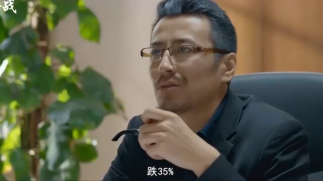 秦楚明 王梓楠 王晓《股神》股神之炒股就是炒人性