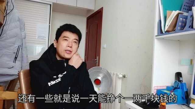 不想打工想做生意,投资5到10万,每天收入300到500,做什么生意好