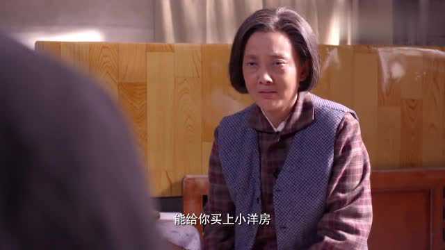 牛大胆前来看望老相好,意外撞见私生子打电话,立马在一旁偷听