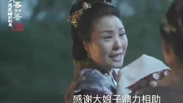 《知否》英国公抱走爱女,即使女儿嫁作他人妇,也不能由夫家欺负