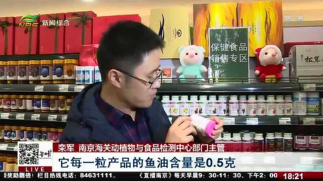 官网售卖进口保健食品是真的吗?市场监管部门抽检,结果大吃一惊