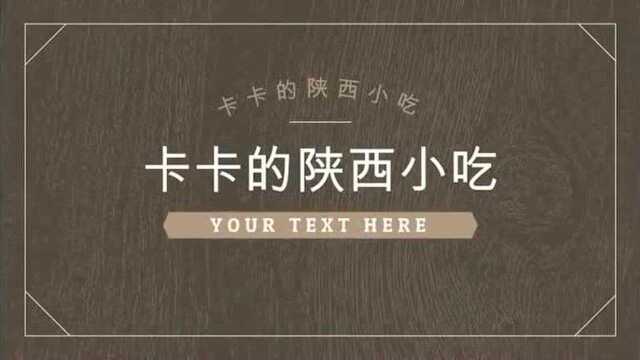 这位家长,你给孩子起名字的时候安的什么心