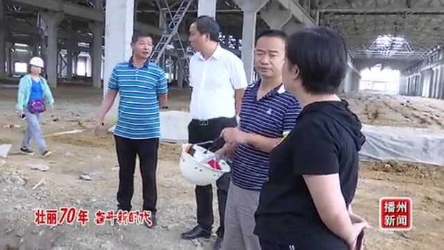 播州区:锐意进取谋发展 工业经济谱新篇!