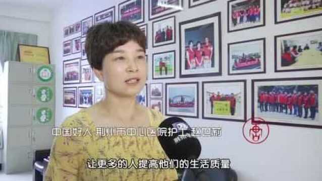 骄傲!荆州人连续数月登上这个全国榜单!数量全省居前!