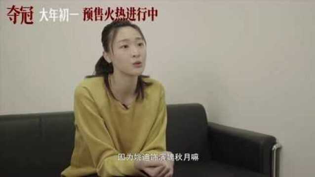 《中国女排》已改名《夺冠》 “新一代女排”特辑