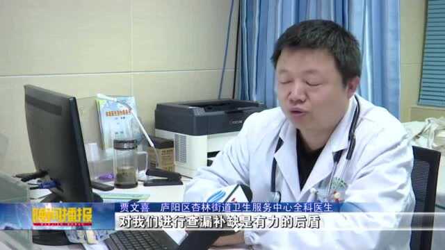 智医助理 用人工智能助力医疗健康产业!