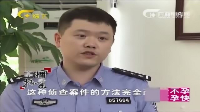 交友平台出现“上门服务”,旗下女子多达百人,民警十分惊讶!