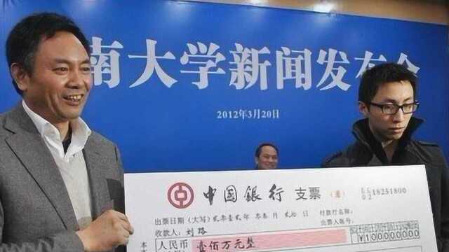 辽宁高三学渣成功逆袭,公然解决数学国际难题,中南大学破格录取