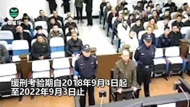 罪犯见义勇为救起落水女孩后申请减刑 法院:符合条件减刑6个月