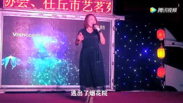 河北梆子《杜十娘》韩艳丽演绎的委婉动听!