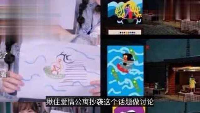 嘿凤梨小蛋糕logo引发的《爱情公寓5》道歉,爱情公寓5再上热搜!