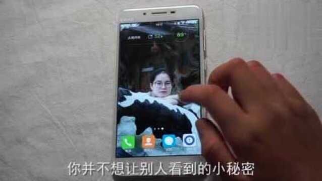 vivo超级使用的手机“小技巧”你知道吗?