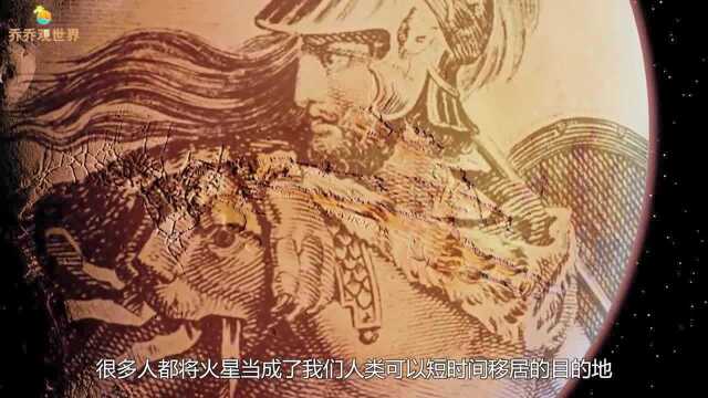 火星上有文明?探测器拍到了一张照片 让科学家高兴不已!