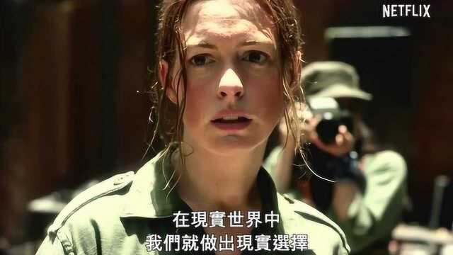 犯罪悬疑片《父亲的遗愿》中字预告