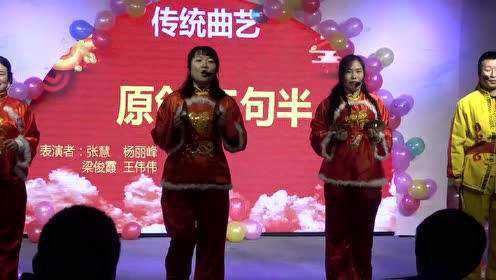 原创三句半表演 关注 00 分享 小程序 看全集高清完整版 打开小程序 打开