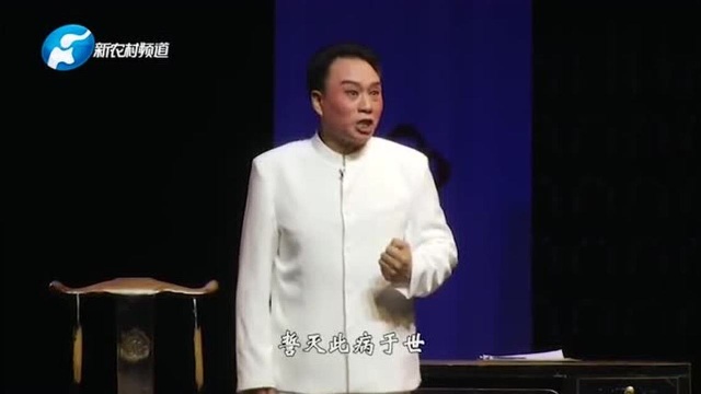 现代曲剧《药香》选段,“马文广以身试药”,名家张转社演技爆表