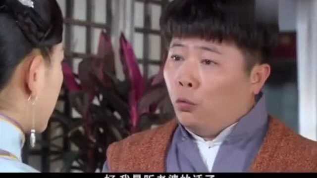 幸福小丈夫:妹夫看上大姨子,一直找机会接近,大姨子直接敲打