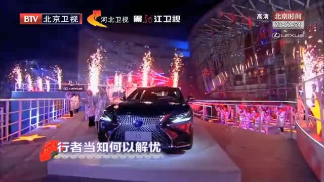 2020北京跨年VOGUES男团携手SING女团演唱《遇见天坛》主题曲