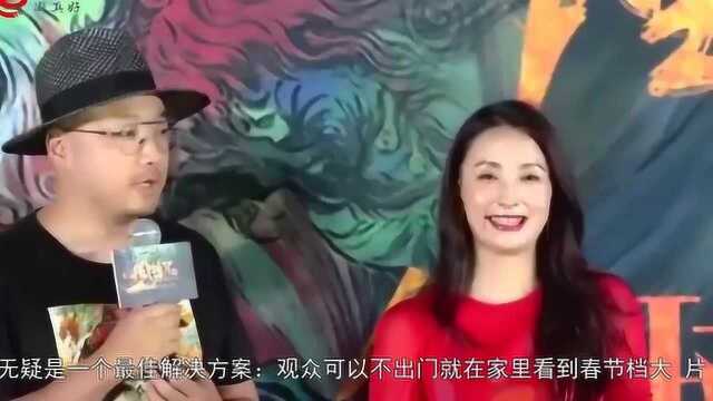 《囧妈》网络免费上映,电影行业反击:背信弃义,将抵制徐峥?