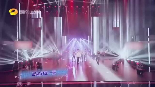 湖南卫视春晚黄子韬演唱歌曲《你也会像我一样》