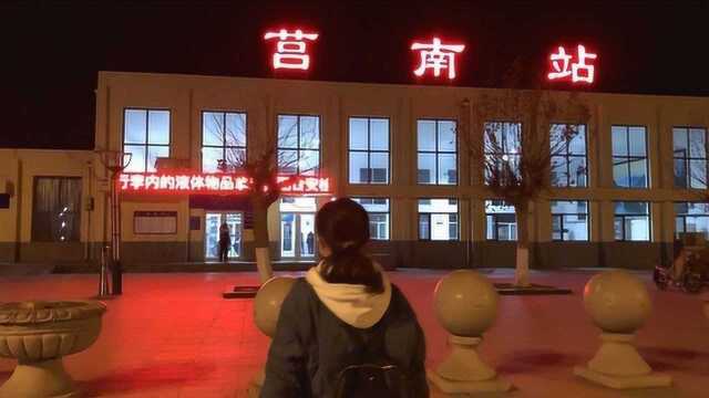 仅在家待了4小时,接到支援武汉的电话 丈夫义无反顾送妻出征