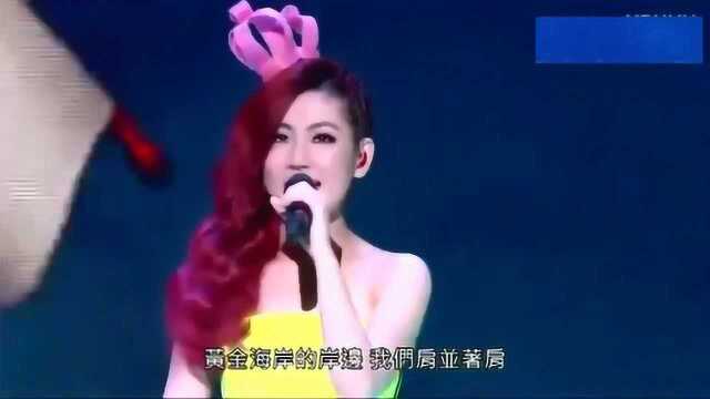 SHE台北演唱会,《五月天》