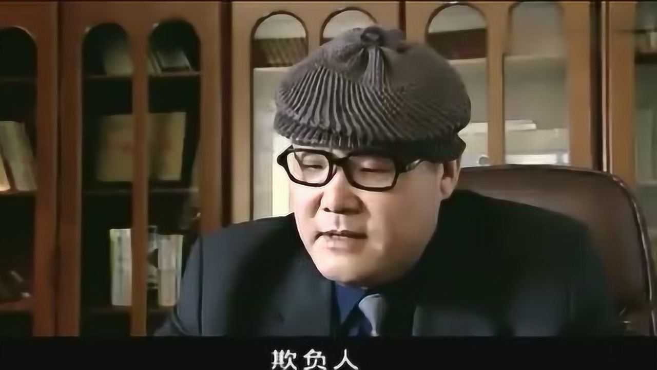 使命为了把林荫整下台郑光军指望不上何大来要去省城托关系