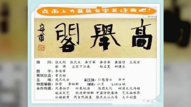 诗歌 曾丽君:致敬!白衣战士 外1首