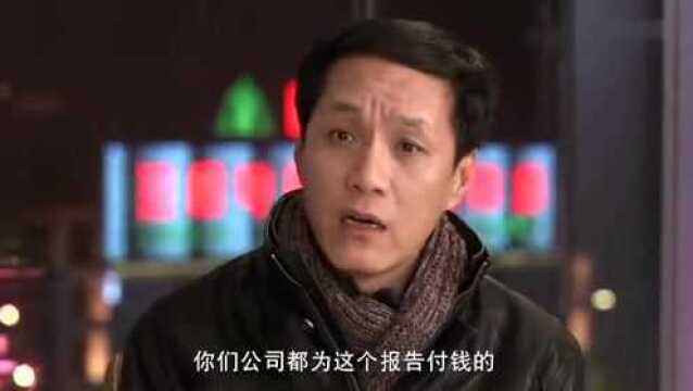 幸福向前走:于洁自掏腰包就为支持佟伟梦想,反被误会