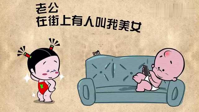 小破孩有内涵:有人说小丫美却为何要扶他过马路?因为瞎啊