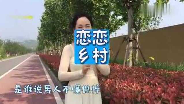 一首《为爱流下伤心泪》,听得心碎,唱的太伤感了